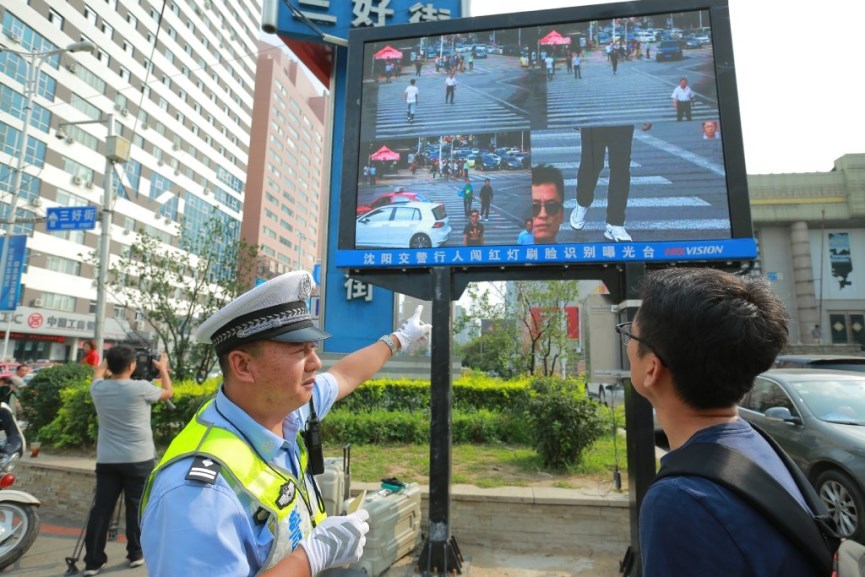 Chinese government has begun using facial scans to identify pedestrians and jaywalkers